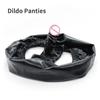 1pcs Men's Sexy Wetlook Patent Leather Anal Butt Plug Underwear Bikini Briefs