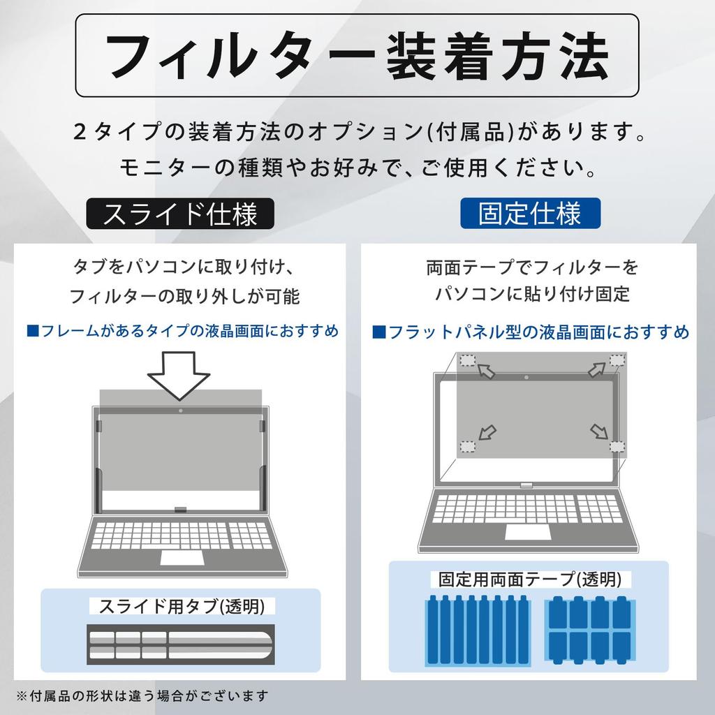 Защитная пленка для экрана YMYWorld для 13,3-дюймового 16:9 экранов, блокировка синего света, антибликовое покрытие, двустороннее использование