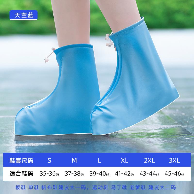 Water Shoe Anti-skid Rain Shoe Cover PVC Thickened Wear-resistant Outdoor Rain-proof Shoe Cover Outer Wear Men's and Women's Rain Boots
