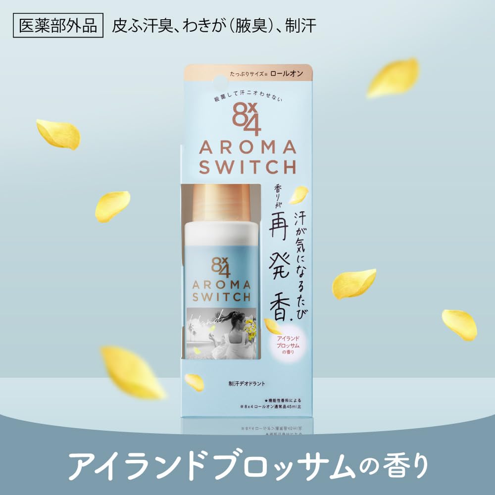 Восемь Четыре 8x4 Aroma Switch Островной Цветок Аромат Ролик