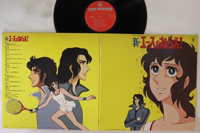 LP Пластинка АНИМЕ - Shin Ace Wo Nerae! SKD2011 KING 1979 Япония Аниме/Игра Б/У