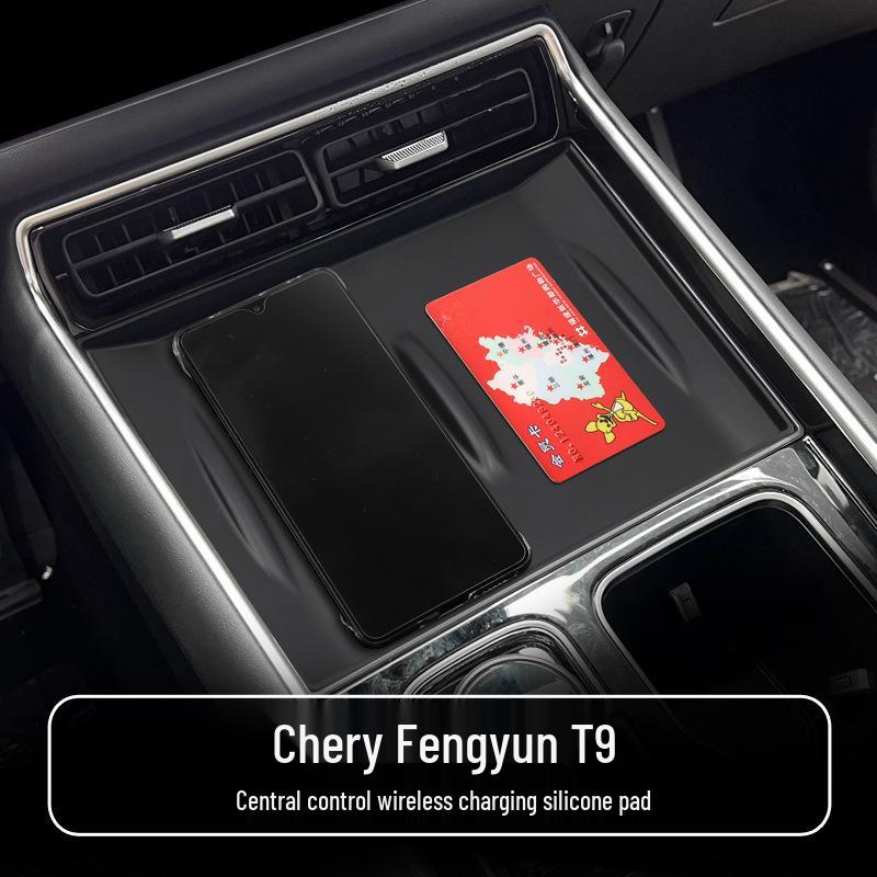 Беспроводная зарядка Chery Fengyun T9 Противоскользящий силиконовый коврик для салона автомобиля