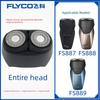 FLYCO Электрическая бритва с 2 головками Fs373 Аксессуары Бритва