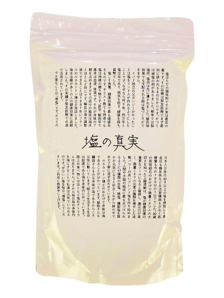 Shinpo Salt 500g Natural Salt Salt Rich In Minerals Delicious Salt 2 Pocket Tissue (Shinpo Salt) (500gX Bags) +CIWS