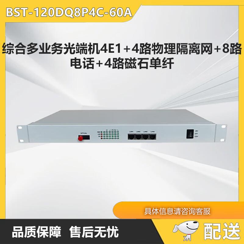 Zhonglu Bestone BST-120DQ8P4C-60A Multi-service Optical Transceiver (CN version)