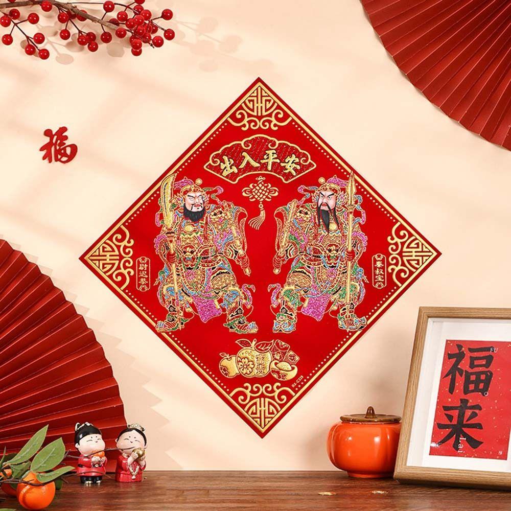Traditional God Door Sticker Velvet Chinese New Year Couplet Creative God of Wealth Sticker  Office