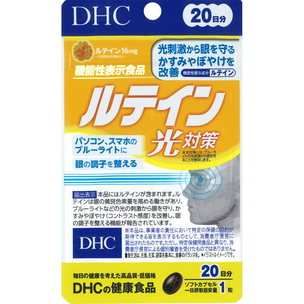DHC DHC Lutein Light Countermeasure 20 капсул Уход за глазами Функциональные продукты Уход за глазами