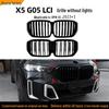 Совместимо с BMW X5 G05 LCI 2023+ Решетка переднего бампера с одной/двумя линиями Для модификации воздухозаборника.