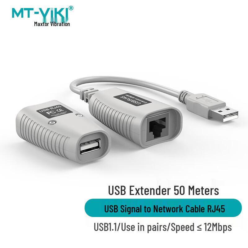 MT-viki USB 1.1 to RJ45 Extender 50m
