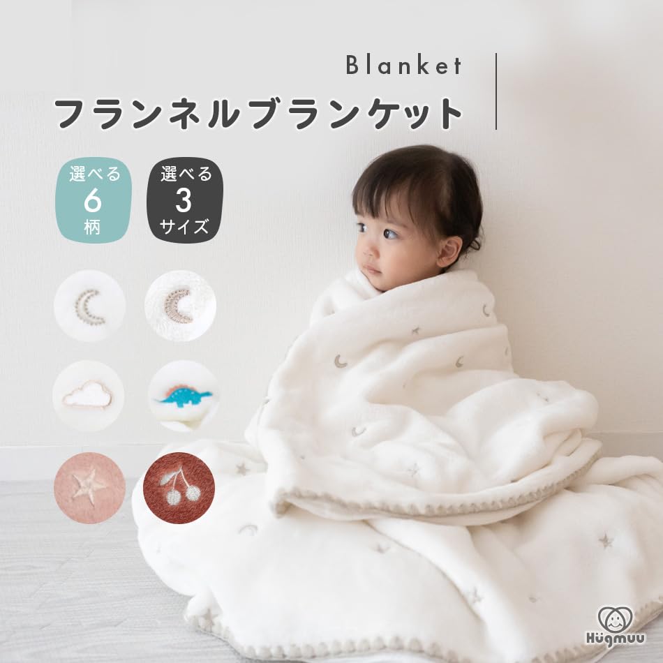 Hugmuu Flannel Gauze Baby 3 Prevents Colds While Cute White X Gold Star Blanket, Sizes, Warm, Sleeping, (70x100cm, Cloud)