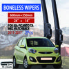 For KIA Picanto TA MK2 Hatchback 2011-2017 Car Windshield Wiper U-type Soft Rubber Frameless Bracketless Car Wipers 24"+14"