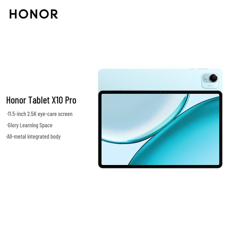Honor Tablet X10 Pro 11.5-inch 2.5K Eye Protection Display (CN version)