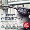 Ударный гайковерт HiKOKI 36 В Агрессивный зеленый Компактный и легкий Уменьшенная вибрация биты Улучшенное ощущение срабатывания Зарядное устройство и кейс продаются отдельно