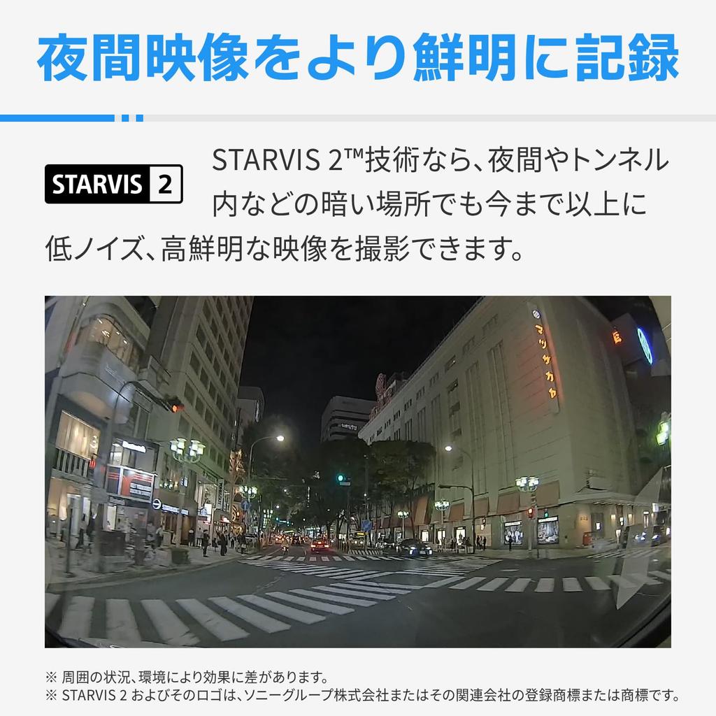 COMTEC ZDR065 WQHD передняя STARVIS 2 передняя и задняя камеры для улучшенной ночной помощи при приближении заднего автомобиля Сделано в парковке Быстрая видеорегистратор