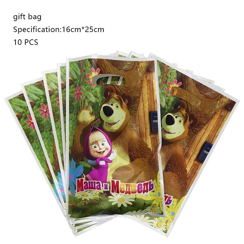 Masshaed Birthday Party Decoration Bears Plates Cups Banner Cake Topper Balloons Kids Baby Shower Gifts Girls Photo Booth Props