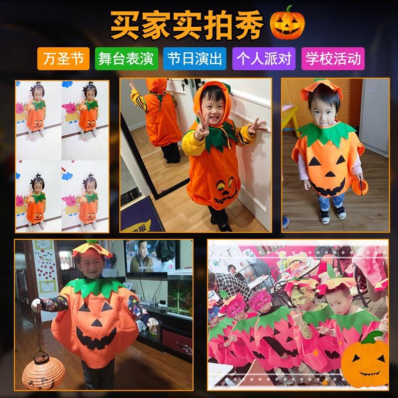 Halloween Children's Costumes Boys and Girls Adult Adult Pumpkin Clothes Set Kindergarten Performance Costumes