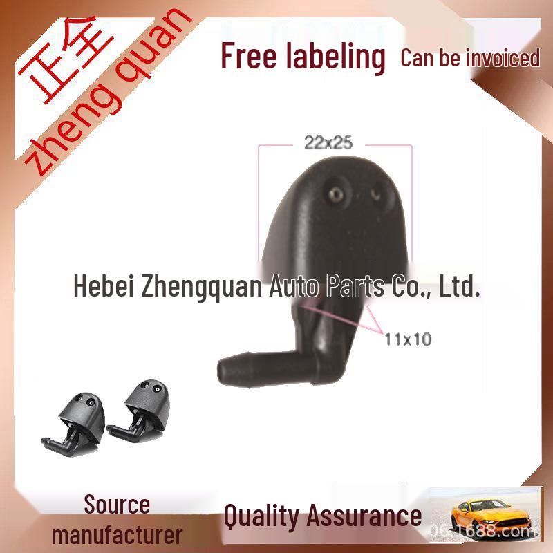 Форсунка омывателя лобового стекла Renault Clio MK2 7700413545
