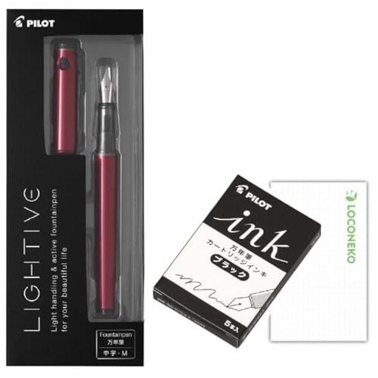 Пилот Перо Fountain Pen LIGHTIVE FLT-2SR Корпус + 5 Картриджей Loconeko Карточка (Активный Красный M (Средняя))