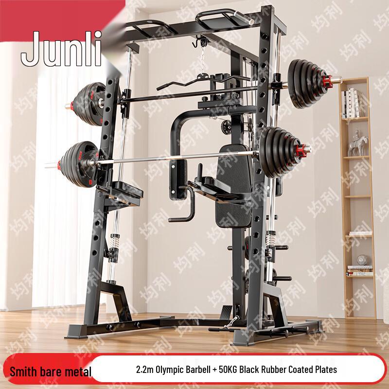 Junli Multifunctional Smith Machine Power Rack
