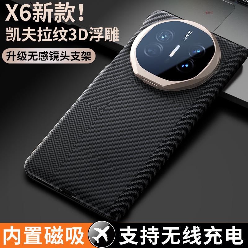 Применимо к чехлу для мобильного телефона Huawei MateX6 держатель для объектива x5 коллекционное издание смарт-окно x3 магнитный кожаный чехол с защитой от падения