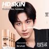 MAKE UP FOR EVER HD Skin Hydra Glow Foundation