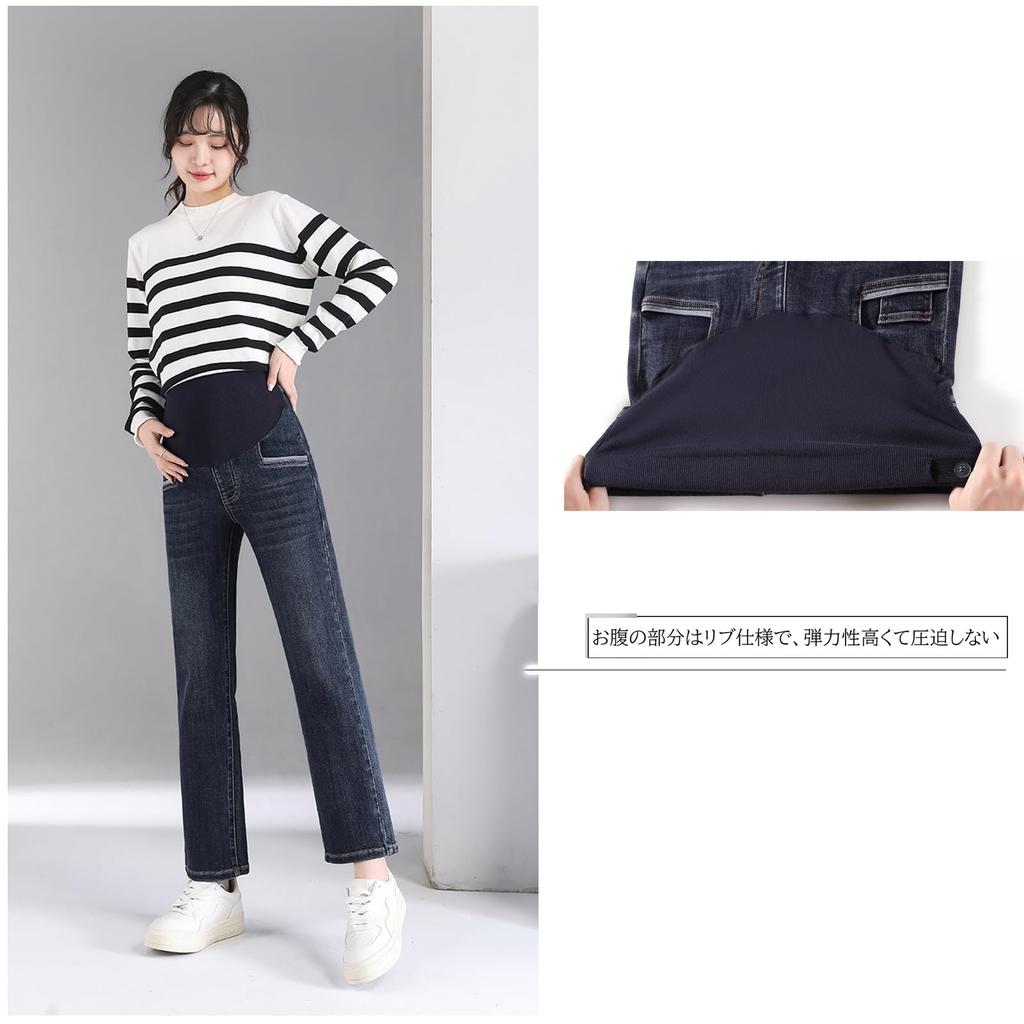 Maternity Straight Nine Pattern Pregnancy Waist Includes Body Leg Beautiful Feeling [Onabebi] Pants, Jeans, Pants, Length, Clothes, Adjustment,