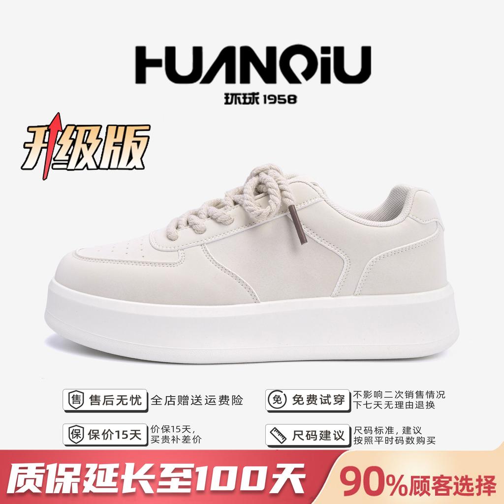 Global Invisible Inner Height Increase White Shoes Men's ZHQ-HY671-G Summer Shoes Versatile Thick-soled Height Increase Casual Board Shoes