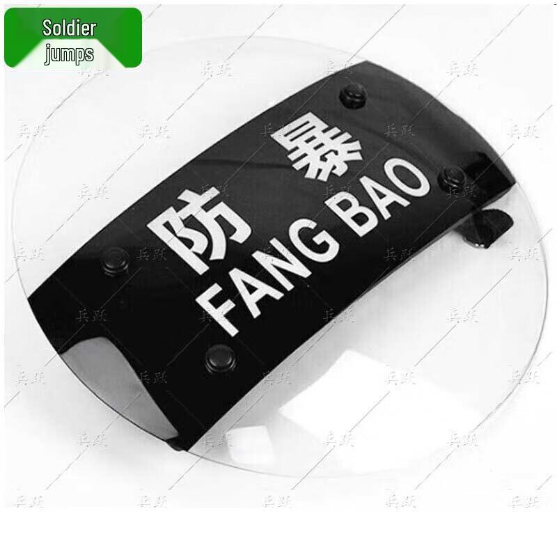 Bingyue Reinforced Transparent PC Riot Shield