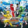 [CD] Doubutsu Sentai Zyuohger Zenkyokushu NEW from Japan