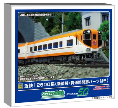 Greenmax масштаб N Kintetsu серия 12600 новая с открывающейся дверью-переходом расширение без модели 32000 покраска, детали, набор из 4 вагонов, питание, поезд,