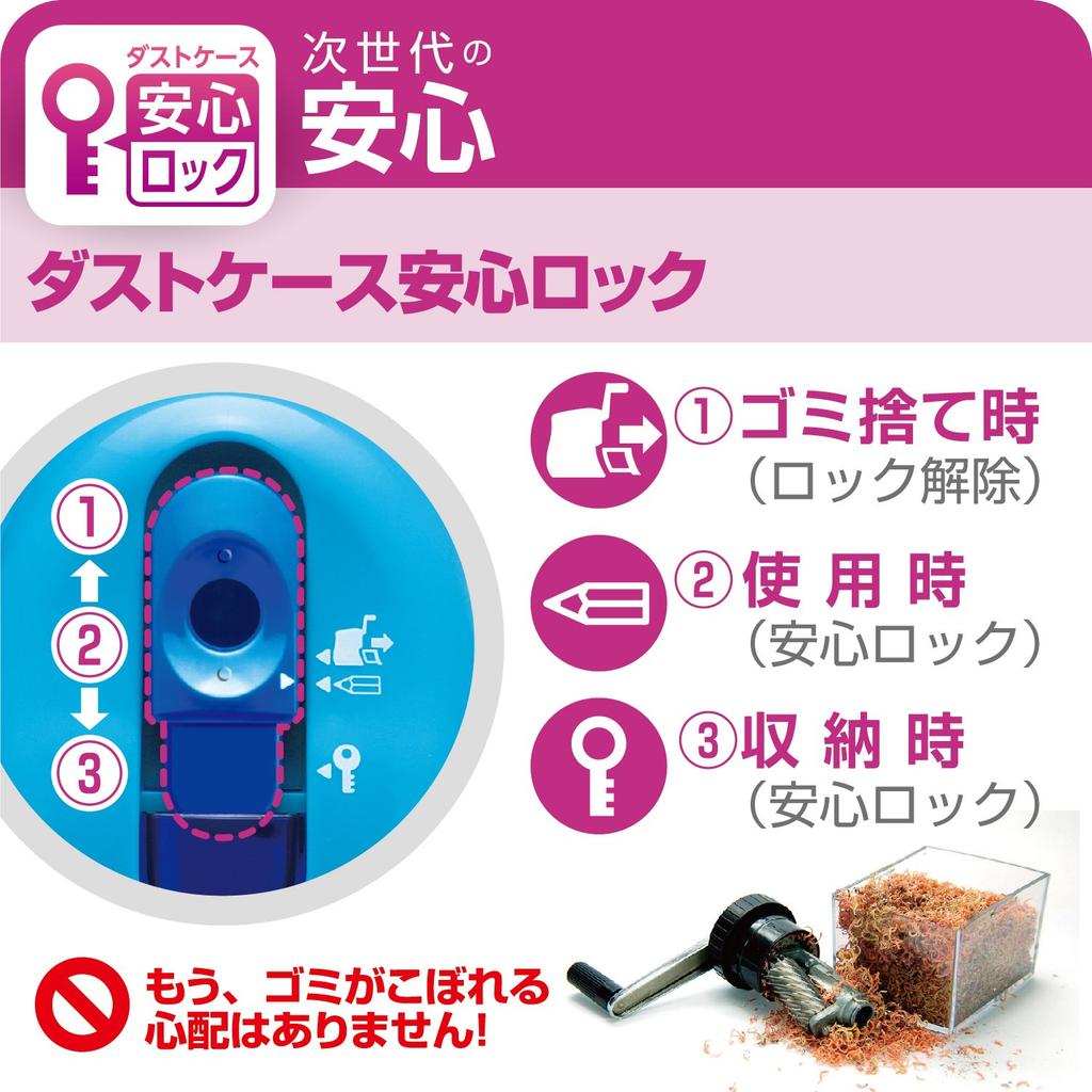 Sonic Manual Pencil Light Sharpener, Half, Blue, SK-802-B