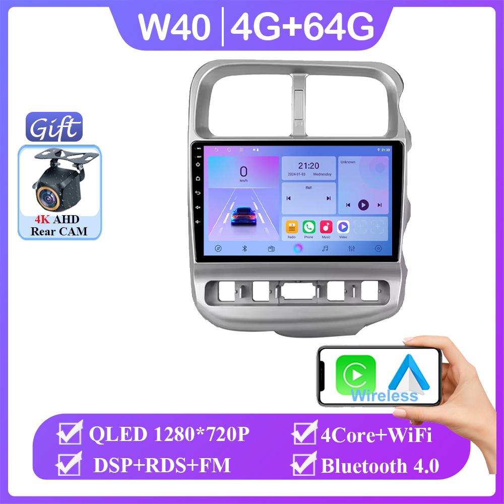 Android 14 CarPlay для Kia Bongo 4 2004 - 2012 Автомагнитола Стерео Мультимедийный Видеоплеер Навигация GPS Головное устройство Нет 2din DVD