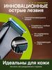 Xiaomi Beard and mustache trimmer 3in1, number of attachments 6