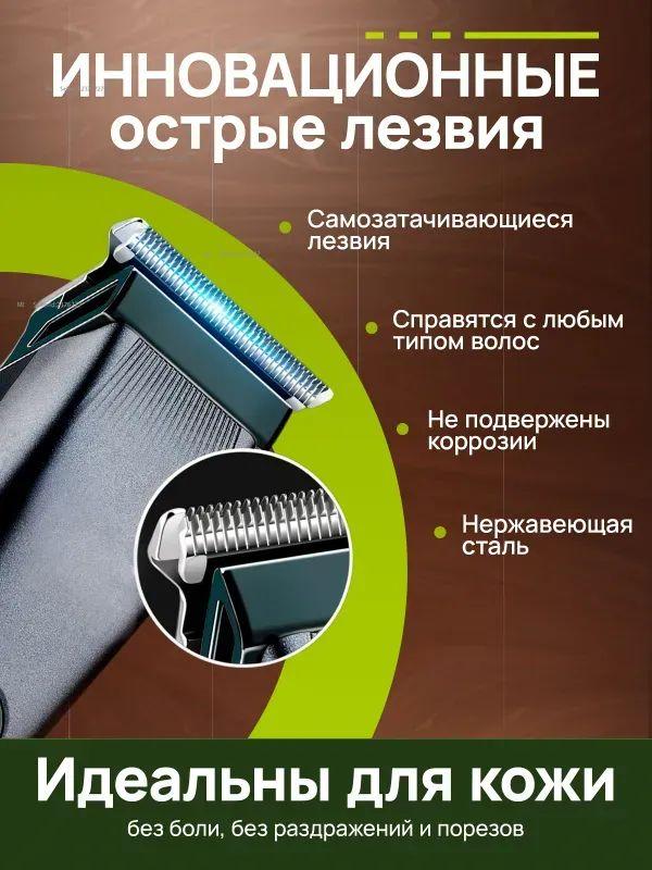 Xiaomi Beard and mustache trimmer 3in1, number of attachments 6