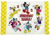 MORIPiLO Morishita Pillow Cover Mickey Mouse 40x30cm Washable Disney Character Goods Yellow 4621221 Children's Approx.
