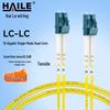 Одномодовый патч-корд HAILE Telecom Grade 10G для оптоволоконной связи