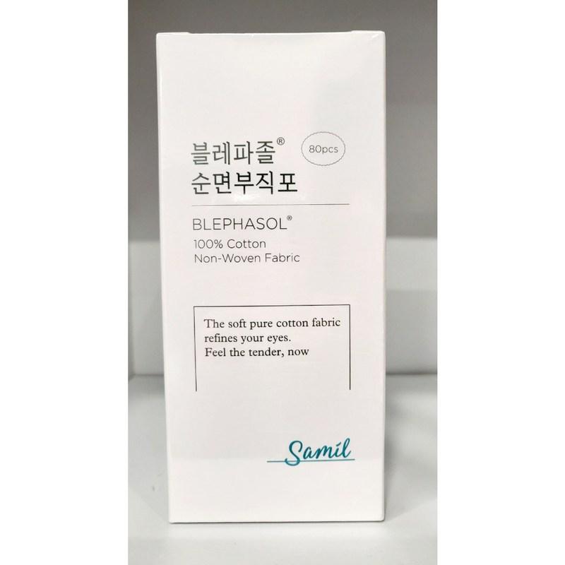 Blephazol Pure Cotton Non-woven Fabric, 20g, 80 sheets, 2 pcs
