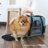 Сумка для домашних животных через плечо, дышащий и портативный рюкзак для домашних животных, рюкзак для кошек, складной портативный рюкзак