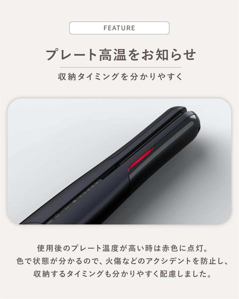 Sharp Straight Hair Iron IB-S8000-B, Plasmacluster Beauty, Diamond Coating, International Compatible, Midnight Black