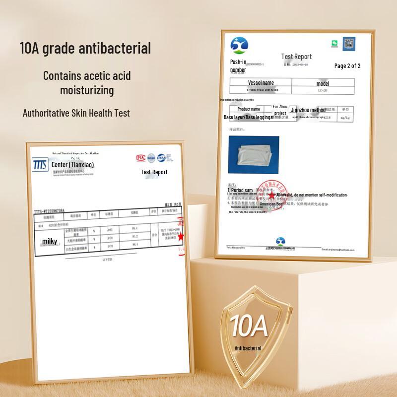 YierShuang 10A Антибактериальный Ацетатный Увлажняющий Ультратонкий Комплект Базового Слойка из Молочного Шелка