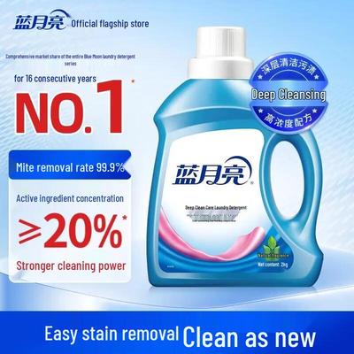 Гель для стирки Blue Moon Deep Clean