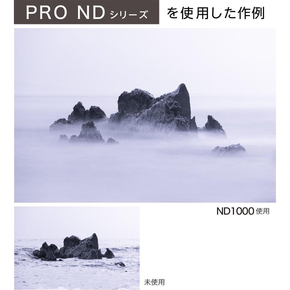 Kenko PRO ND8 N 58mm Light Reduction Neutral Density Filter Vacuum Deposition Technology