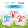 Набор мыла из козьего молока