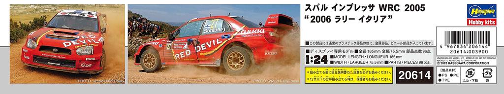 Hasegawa Subaru Impreza WRC 2005 Rally Plastic Model 20614 1/24 (2006 Italy)