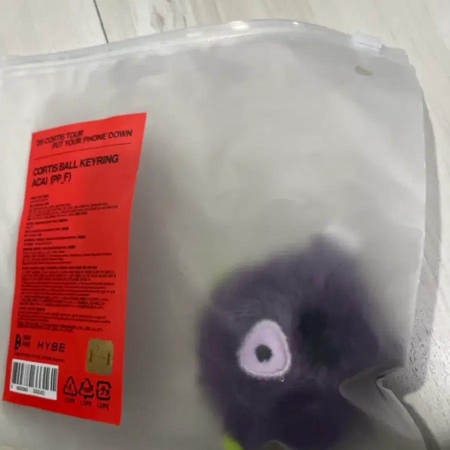 Cotisball Keyring ACAI