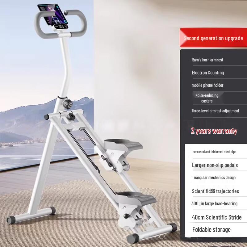 TLXT Home Smart Stair Climber CN plug (adapter included)