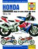 Книга Honda CBR400RR Fours (88 - 99)