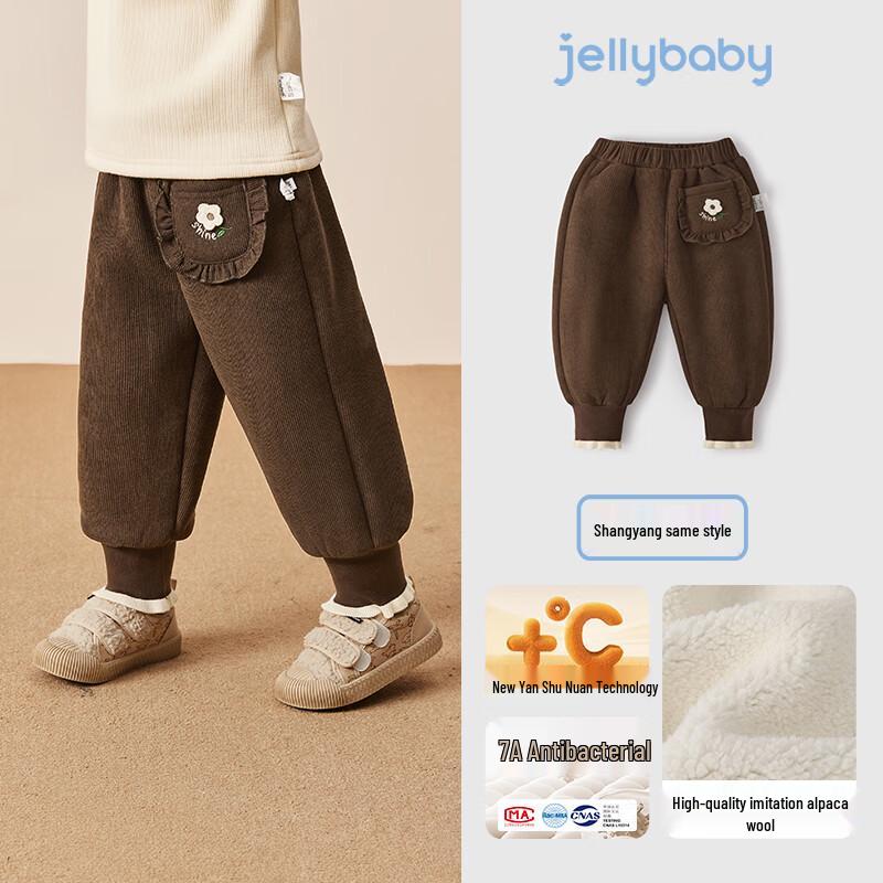 Детские повседневные брюки JELLYBABY с антибактериальным покрытием и ИК-излучением, на флисовой подкладке