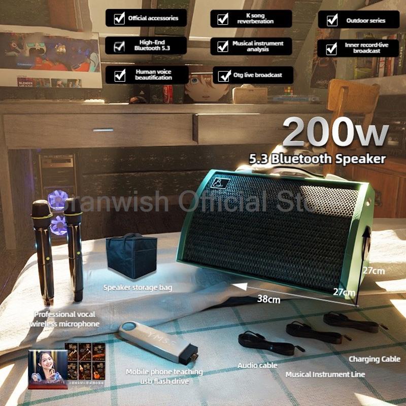 200 Вт Мощный Гитарный Усилитель 8 дюймов 3-полосный Hifi Bluetooth Динамики 4 Ом Портативный В/Уличный Сабвуфер Для Домашнего Кинотеатра KTV TV