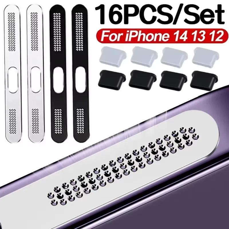 Металлическая пылезащитная сетка-наклейка для IPhone 13 14 Pro Max 14Plus 12 13 Mini, отверстие для динамика слухового аппарата, порт зарядки, пылезащитная сетчатая крышка